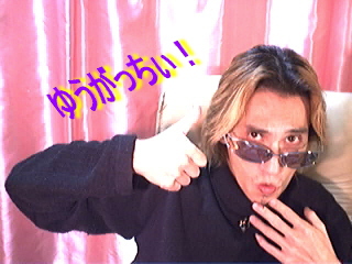 【オフライン】<br>優　雅 