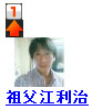 『織田哲郎』ライブオーディション2ndステージ