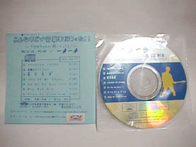 1 4thアルバム 『一歩一歩』